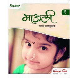 Mauli Marathi Book Class 1